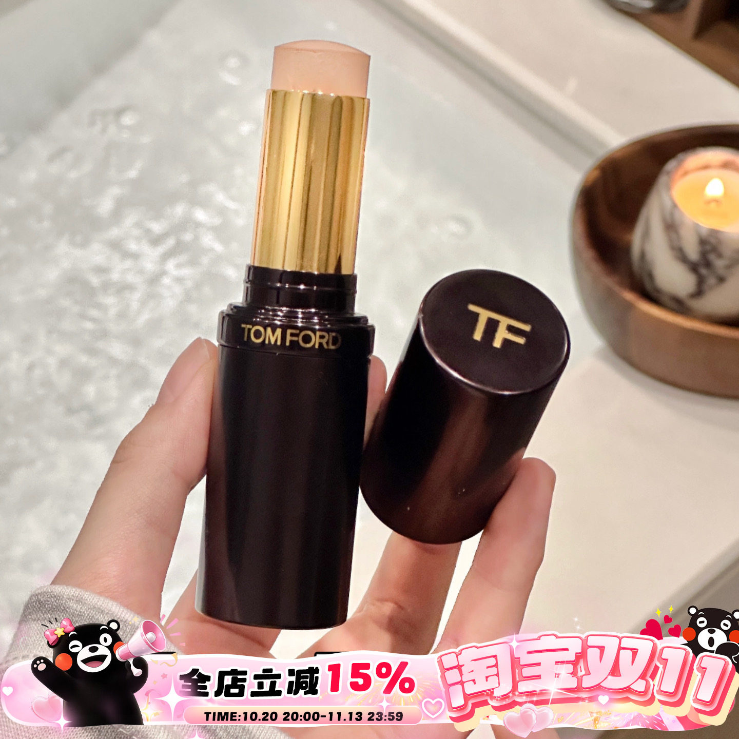TomFord汤姆福特TF新品持妆遮瑕粉条粉底棒柔光无暇2.0N 中性一白