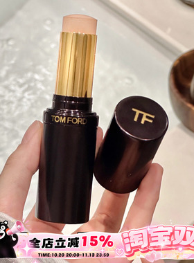 TomFord汤姆福特TF新品持妆遮瑕粉条粉底棒柔光无暇2.0N 中性一白