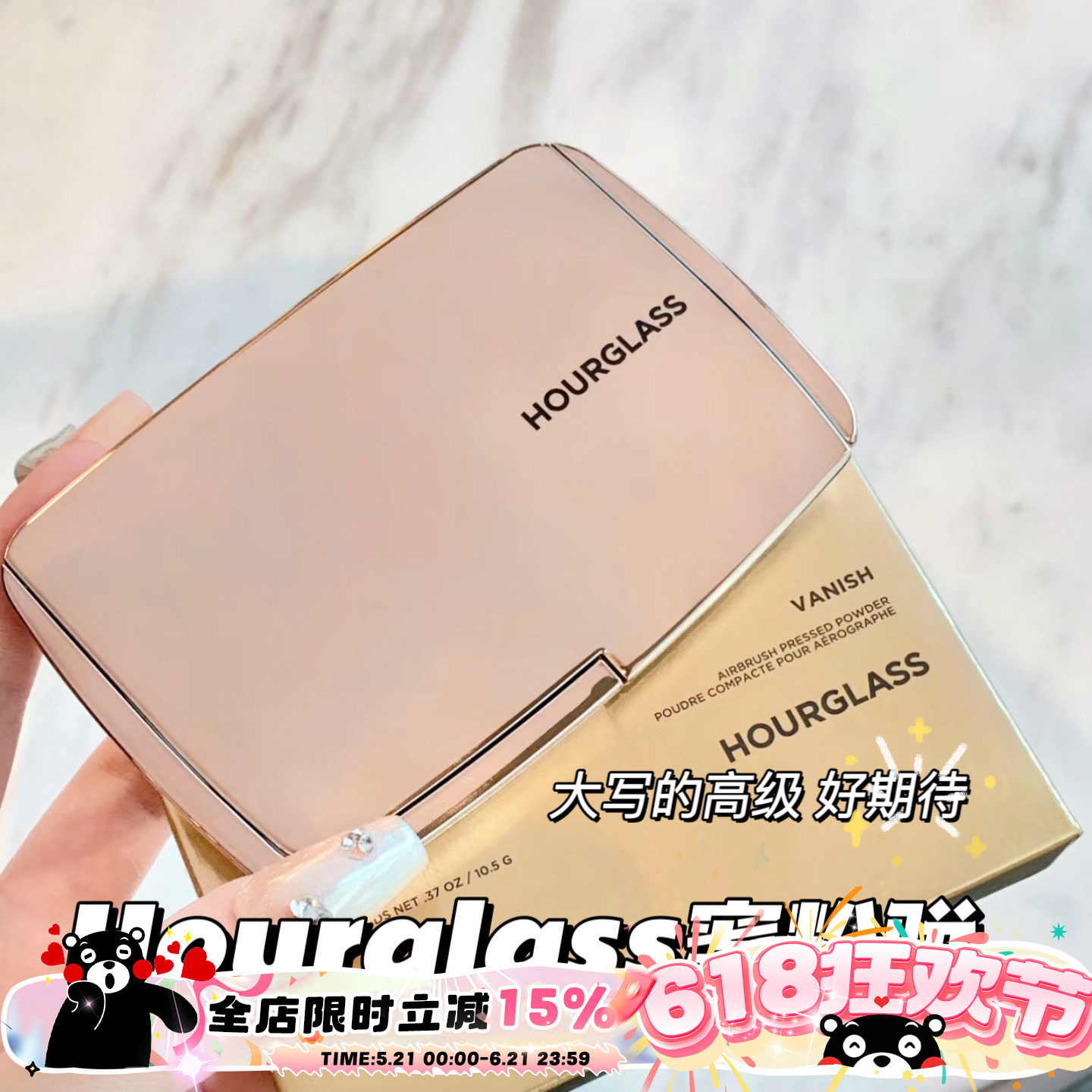 Hourglass2024新品轻雾粉饼蜜粉饼Translucent半透明色/粉米色
