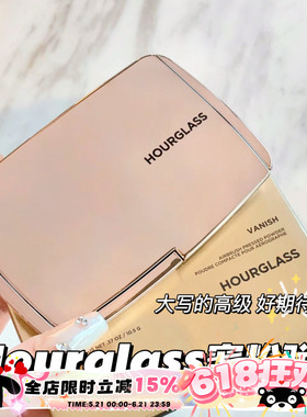 Hourglass2024新品轻雾粉饼蜜粉饼Translucent半透明色/粉米色