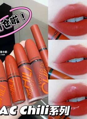 清仓啦！MAC魅可限定小辣椒水漾柔雾黑魔杖chili唇膏唇釉口红
