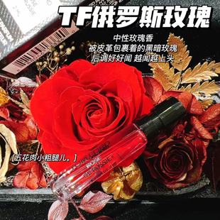 Tom 中国玫瑰2ml TF汤姆福特香水小样俄罗斯玫瑰 Ford