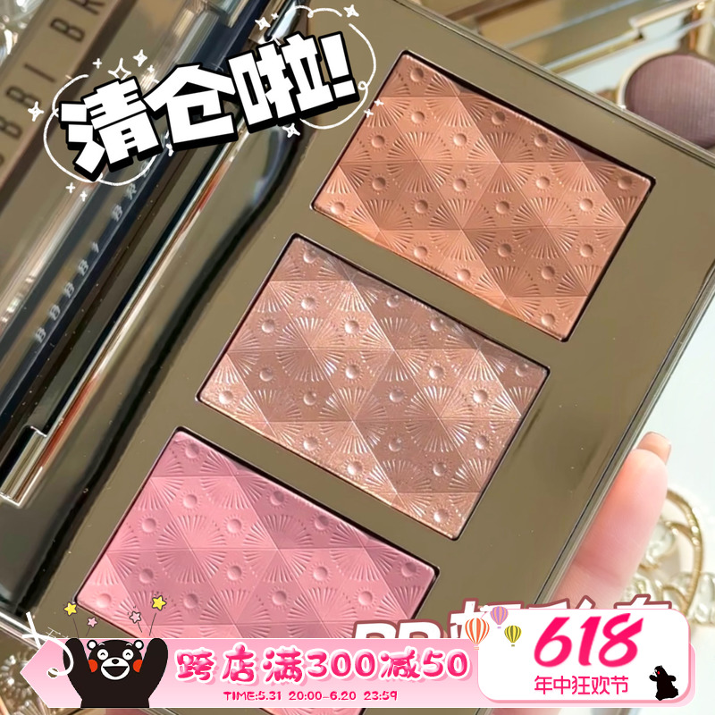 清仓啦！Bobbi Brown芭比布朗23圣诞限定 三色颊彩腮红Rose Glow