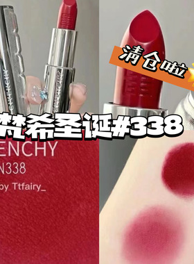 清仓！Givenchy/纪梵希2022圣诞限量羽绒服N338唇膏