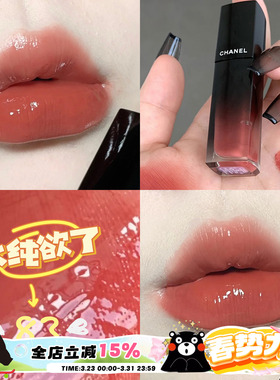 Chanel香奈儿新色玻璃炫光唇釉83 87 84 88圣诞 89 75 62 92