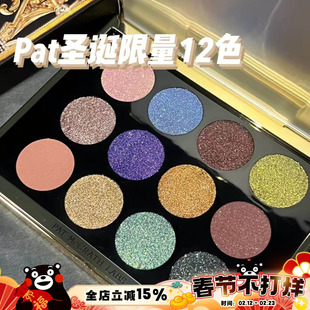 PAT 2025圣诞限定12色眼影 GILDED NIRVANA鎏金涅槃眼影盘
