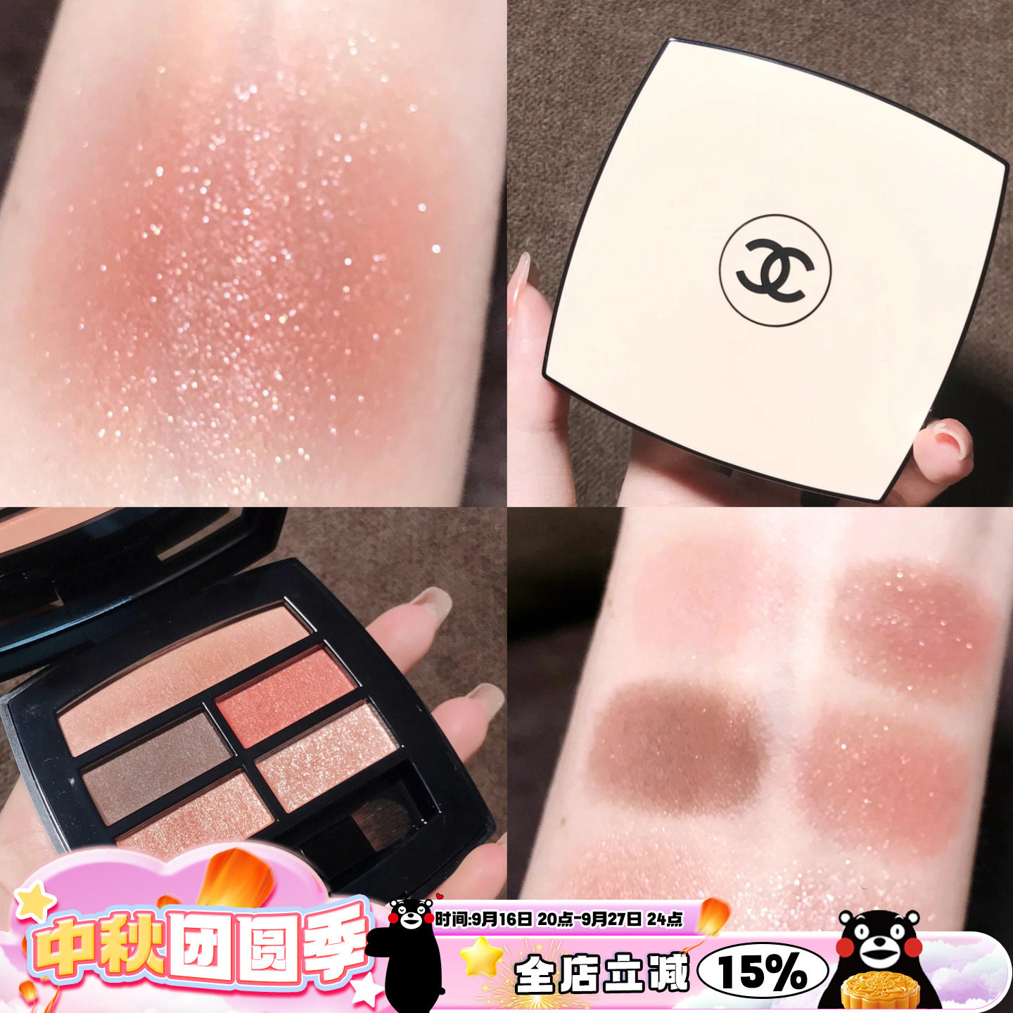 WarmTender夏季限量眼影盘