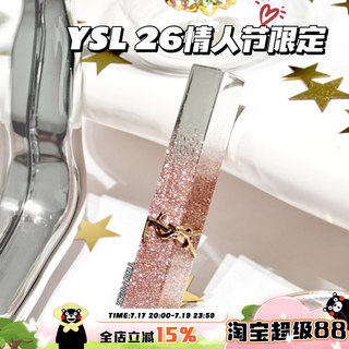YSL圣罗兰2026情人节春季限定闪闪渐变小金条星辰粉1988 44B 1936