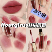 清仓啦 Hourglass丝绒唇霜液体唇膏雾面哑光Charm热恋玫瑰 Pure