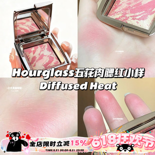 Hourglass五花肉腮红迷你装小样1.3g Diffused Heat漫热亮红色
