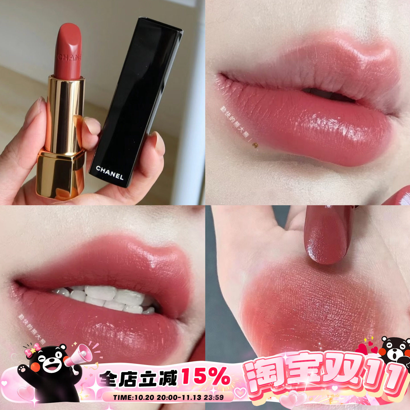 CHANEL/香奈儿炫亮魅力唇膏口红211  209 212白管04 07丝绒58 63