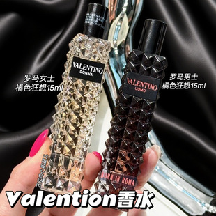 冒險小姐 唐娜小姐30ml 落日暮色 VALENTINO華倫天奴香水白日玫瑰