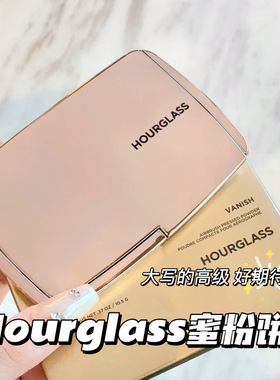 Hourglass2024新品轻雾粉饼蜜粉饼Translucent半透明色/粉米色