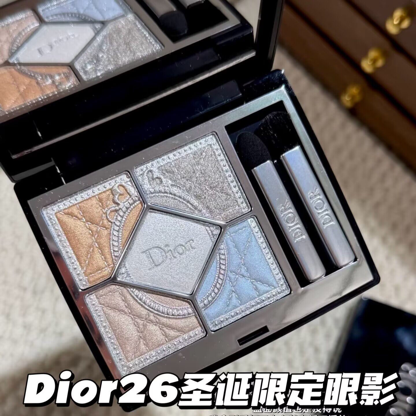 Dior迪奥新品2026圣诞限定五色眼影盘926 粉质细腻冰透清冷贵气