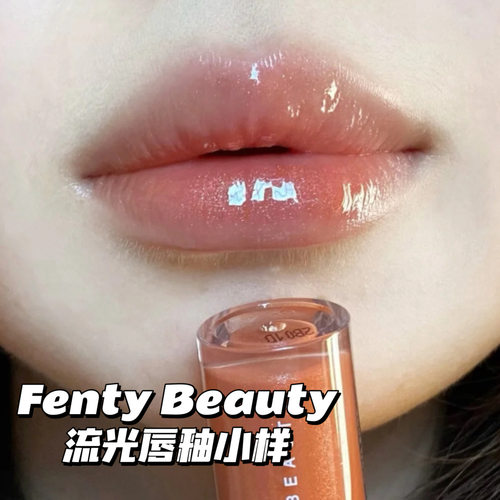 Fenty Beauty蕾哈娜流光唇釉唇蜜小样水光带闪 Fenty Glow 2ml