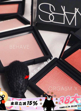 NARS腮红20年新色深喉/高潮/tempted/behave/overlust/sex appeal