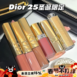 Dior迪奥25圣诞限量双头唇釉100 720 420 520口红210单色腮红810