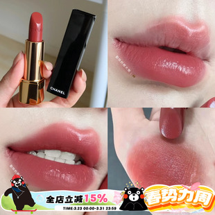 07丝绒58 CHANEL 212白管04 209 香奈儿炫亮魅力唇膏口红211