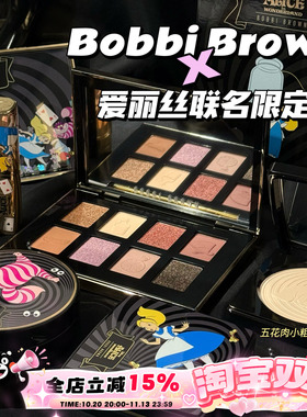 Bobbi Brown芭比布朗2025新品迪士尼爱丽丝联名粉饼口红眼影