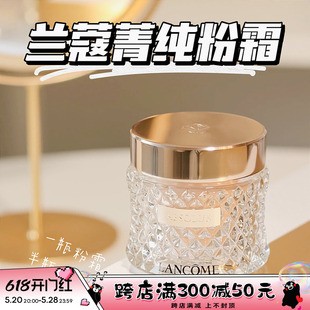 控油遮瑕 100 菁纯精华粉底霜 110 130 柔雾滋润 兰蔻新品