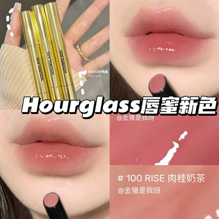 Hourglass镜面烟管笔固体唇釉唇蜜105 135 125新色100 120 180 85