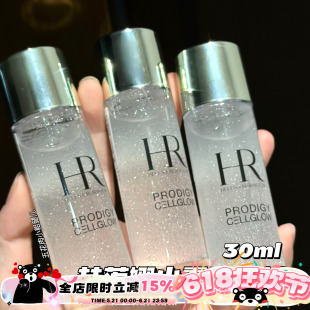 HR/赫莲娜至美琉光恒彩精粹露小露珠精华水中样 30ml修护滋润补水