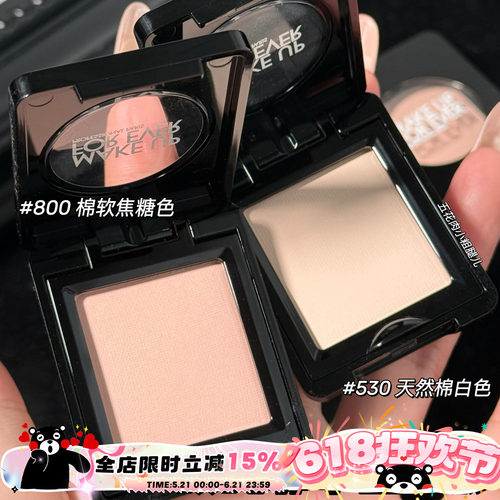 Makeupforever玫珂菲MUF新版单色眼影 530/800/100/160/200哑光2g