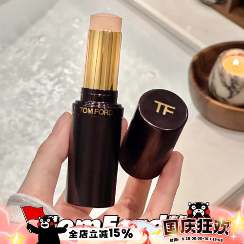 TomFord汤姆福特TF新品持妆遮瑕粉条粉底棒柔光无暇2.0N 中性一白