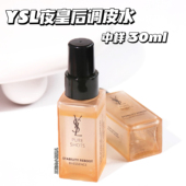 YSL圣罗兰夜皇后调皮水中样30ml 平滑肌肤爽肤水精华水 舒缓
