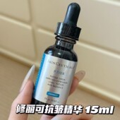 Skinceuticals 抗皱修护 紫米精华30ml 修丽可抗皱精华P TIOX多肽
