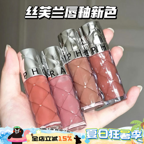 Sephora/丝芙兰镜面唇釉新色亮泽裸色唇釉水光03/04/08/09 玻璃唇