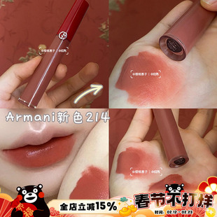 Armani阿玛尼新色红管丝绒哑光唇釉214/102/109/405/206/421/311