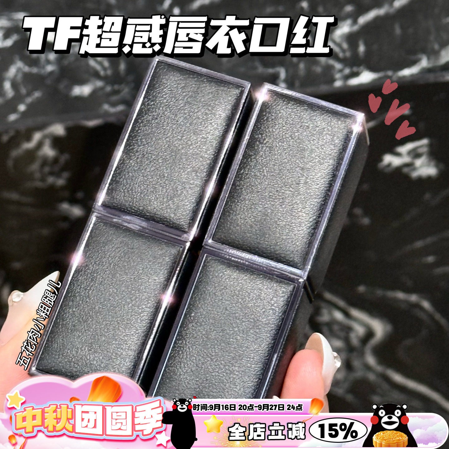 TOMFORD汤姆福特TF全新超感唇衣口红唇膏F1 F2 F3 F5 水雾半哑光图片