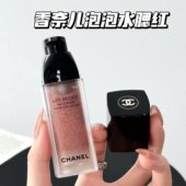 浅粉色 Pink 轻盈透亮显色日常 香奈儿泡泡水腮红Light Chanel