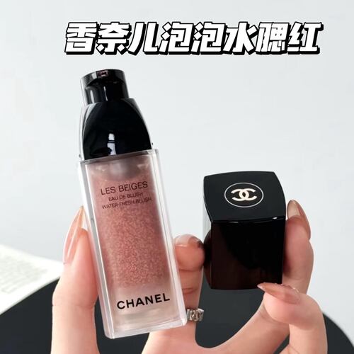 Chanel/香奈儿泡泡水腮红Light Pink 浅粉色 轻盈透亮显色日常