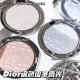 板妮推荐 2025新品 DIOR迪奥银色皮革高光盘光泽02