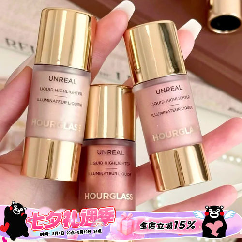 Hourglass新品2026春季限定液体高光Evoke/Divine/Dream 保湿提亮
