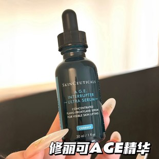 Skinceuticals/修丽可新品AGE精华15/30ml 提升紧致30%玻色因