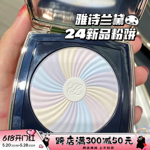 EsteeLauder/雅诗兰黛 2024新品绝色柔焦哑光控油持久蜜粉饼