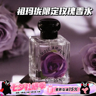 Jo Malone祖玛珑限定ROSE玫瑰系列香 都铎玫瑰50ml 成熟优雅花香