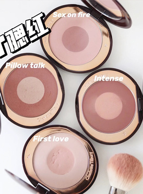 CharlotteTilbury CT双色溏心腮红热恋/初恋first love/PT枕边话
