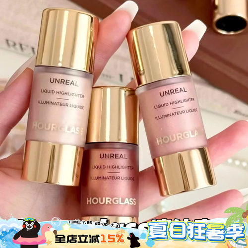Hourglass新品2026春季限定液体高光Evoke/Divine/Dream 保湿提亮