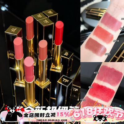 TomFord/TF汤姆福特25全新超细管口红115事后/113/114/03/16/100