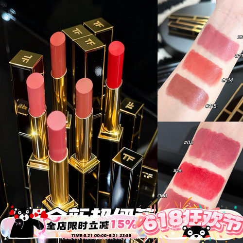 TomFord/TF汤姆福特25全新超细管口红115事后/113/114/03/16/100