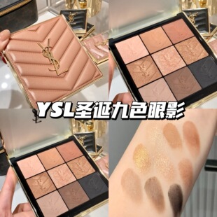 YSL圣罗兰2026新品限定皮革九色眼影盘Nude Hours大地色