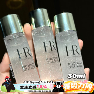 30ml修护滋润补水 赫莲娜至美琉光恒彩精粹露小露珠精华水中样