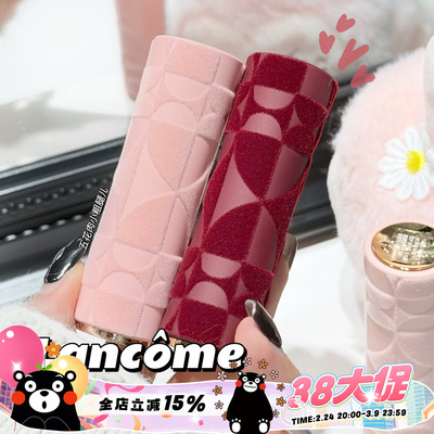Lancome兰蔻2026新年情人节限定菁纯口红唇膏296 375