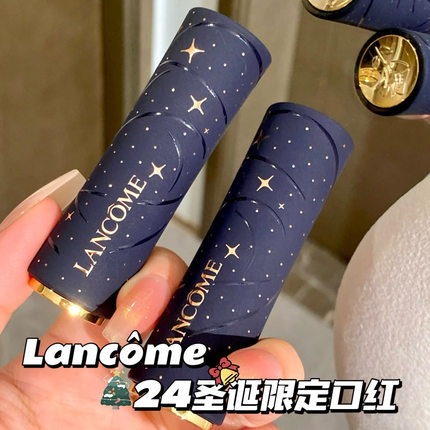 Lancome兰蔻2024圣诞巴黎星夜限定口红唇蜜196 273 296 024彩妆盘