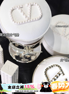 Valentino华伦天奴白色皮革气垫/纯白圣诞 好运蓝 Ligr2/LA1/LA2