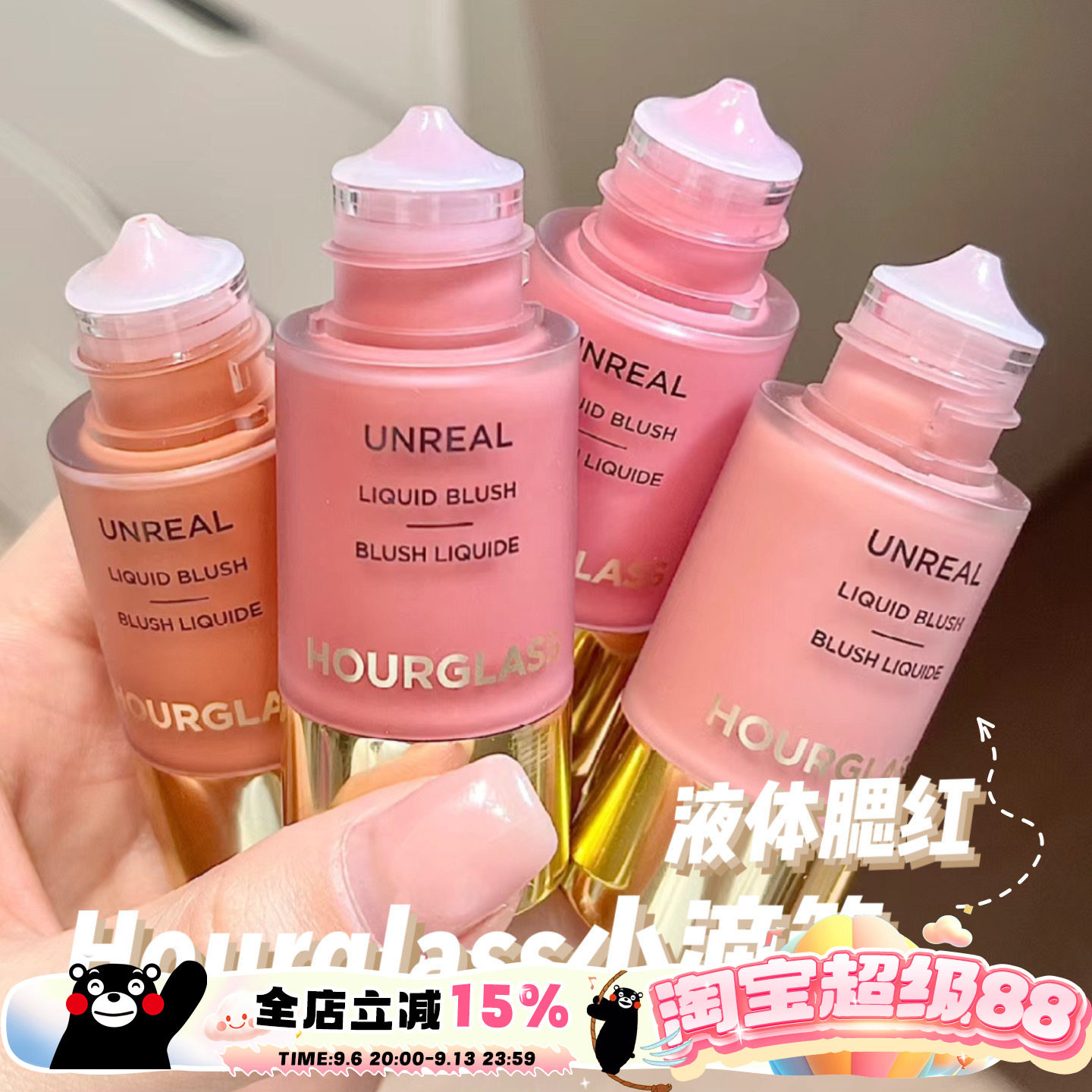Hourglass2024年夏季新品小滴管液体腮红Vision Scene柔和暖粉图片
